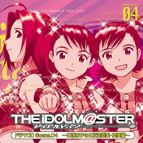 Soundtrack