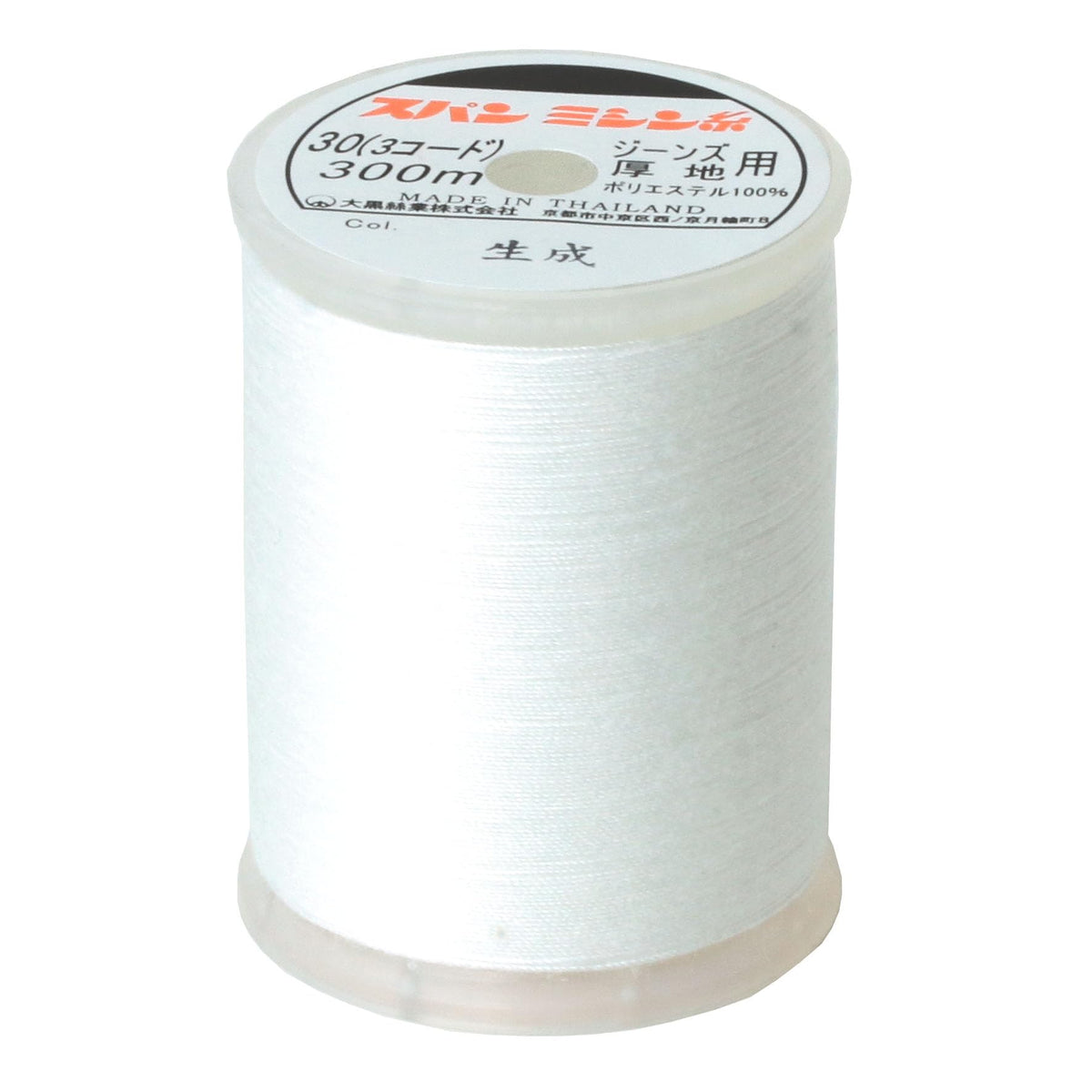 Diamond Feather Household Spun Sewing Machine Thread No. 30, 988.4 ft (300 m) Roll No. 403 Produced