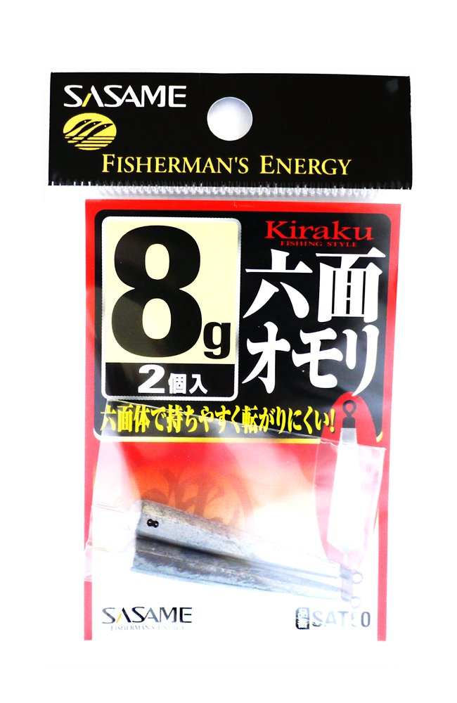 SASAME SAT50 Kira Six-Sided Toy, 0.3 oz (8 g)