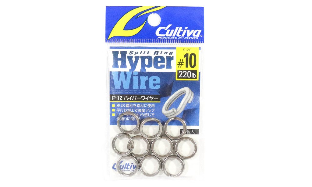 Owner 72812 Split Ring Curtiva P-12 Split Ring Hyper Wire #10 190lb/339lb 10pcs