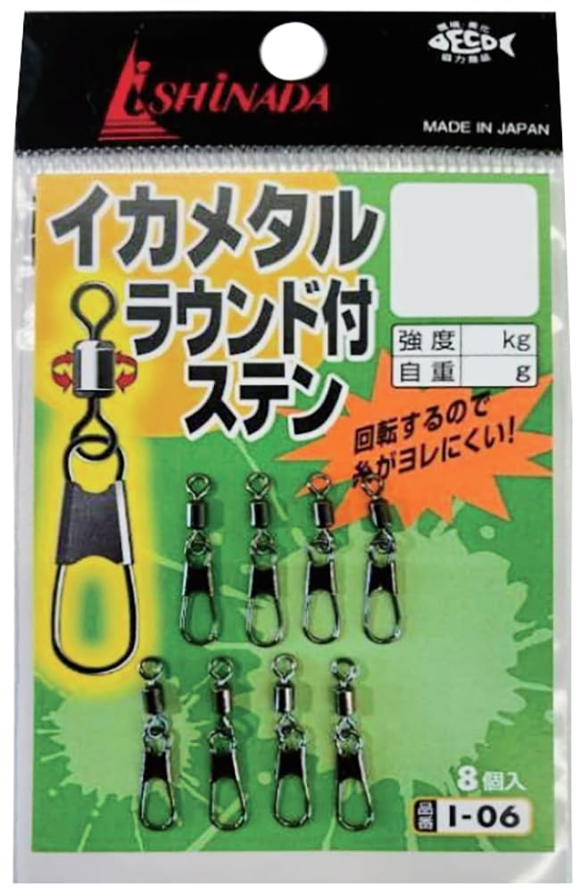 Ishinada Ishinada I-06 SS Stainless Steel with Ika Metal Round, Black