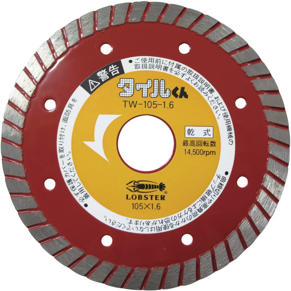 Shrimp Diamond Wheel Dry Tile for General Tiles, 4.1 inches (105 mm) TW1051.6