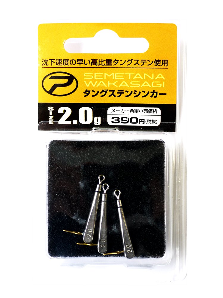 Prox Semetana Wakasagi Tungsten Sinker 0.08 oz (2.0 g) PX94120