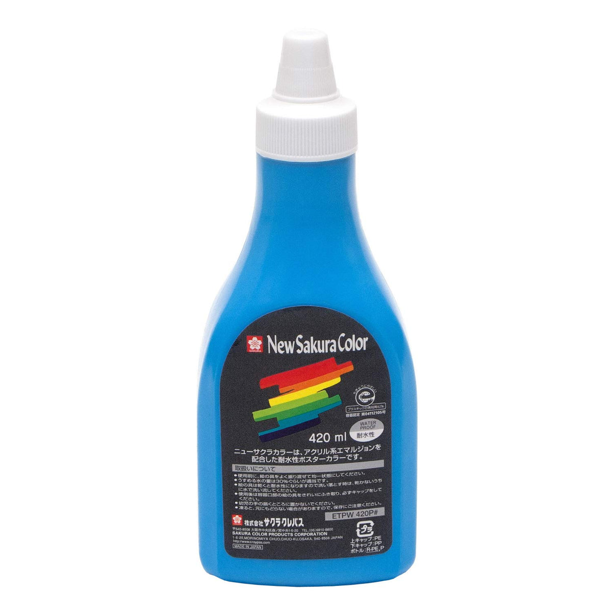 サクラクレパス Sakura Craypas ETPW420P#125 Acrylic Poster Color, 14.2 fl oz (420 ml), Sky Blue