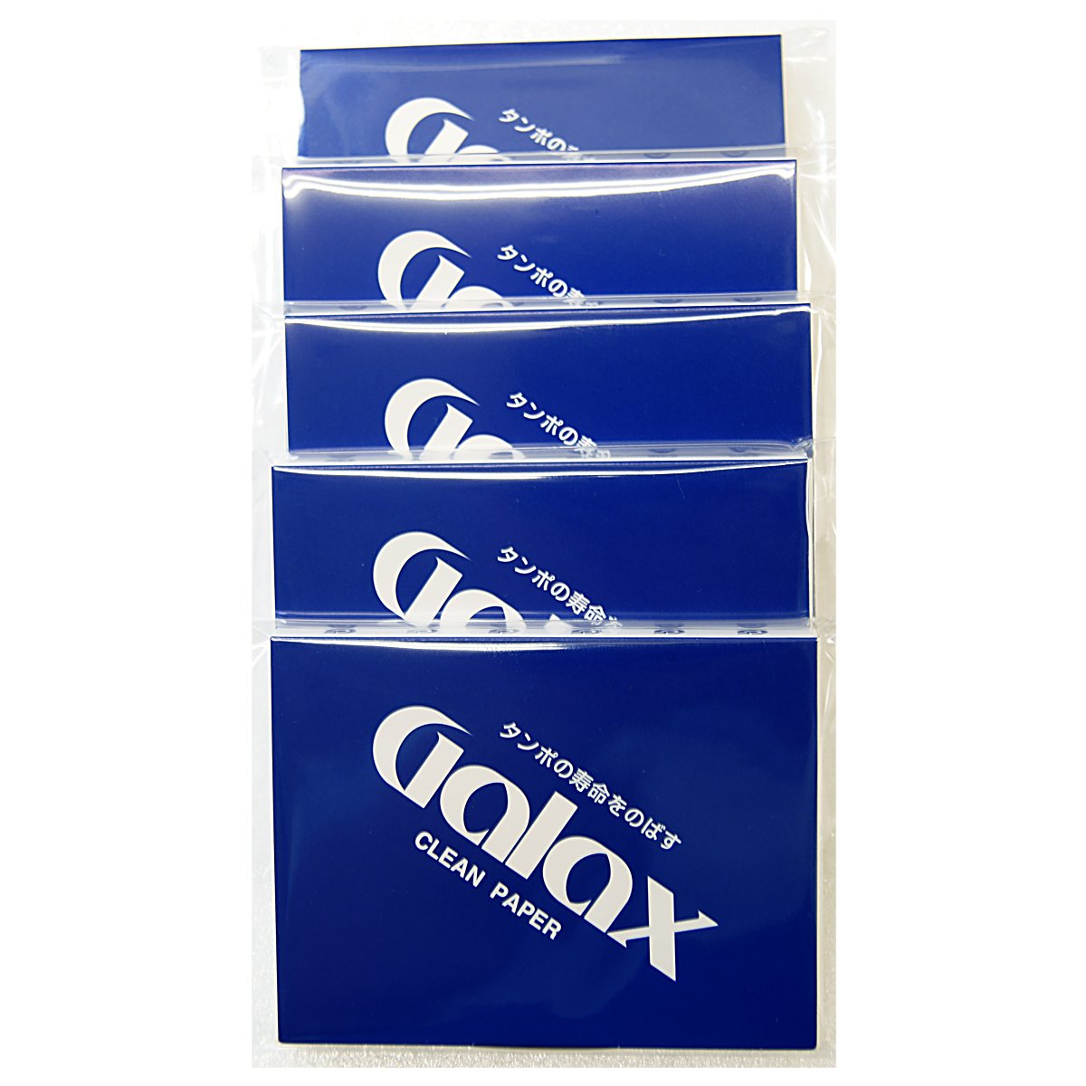 Galax gyarakkusu Clean Paper, Set of 5