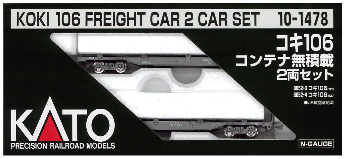 KATO 0101478 N Gauge Koki 106 Unloaded Container, Set of 2 Cars, Railway Model, Freight Car