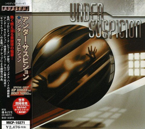 Under Suspicion