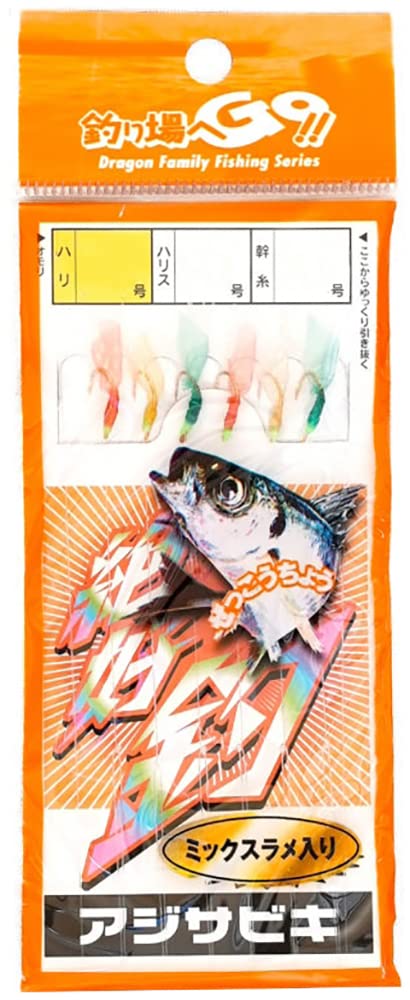 MARUSHINGYOGU Marushin Sabiki Mix Skin No. 4