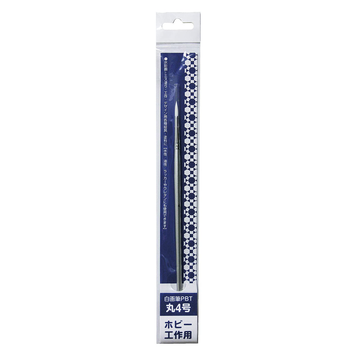 Yoshikawa Sangyo White Paint Brush PBT Round Brush White Hair No. 4