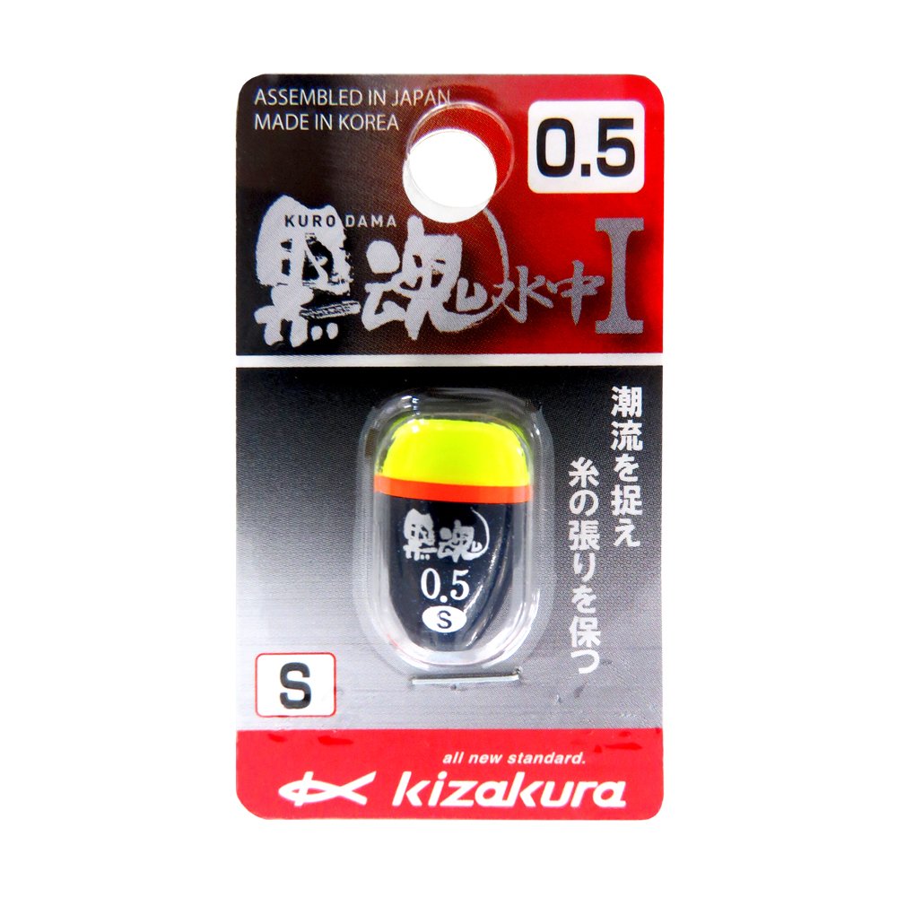 Kizakura Uki Black Soul Underwater I S- 0.5