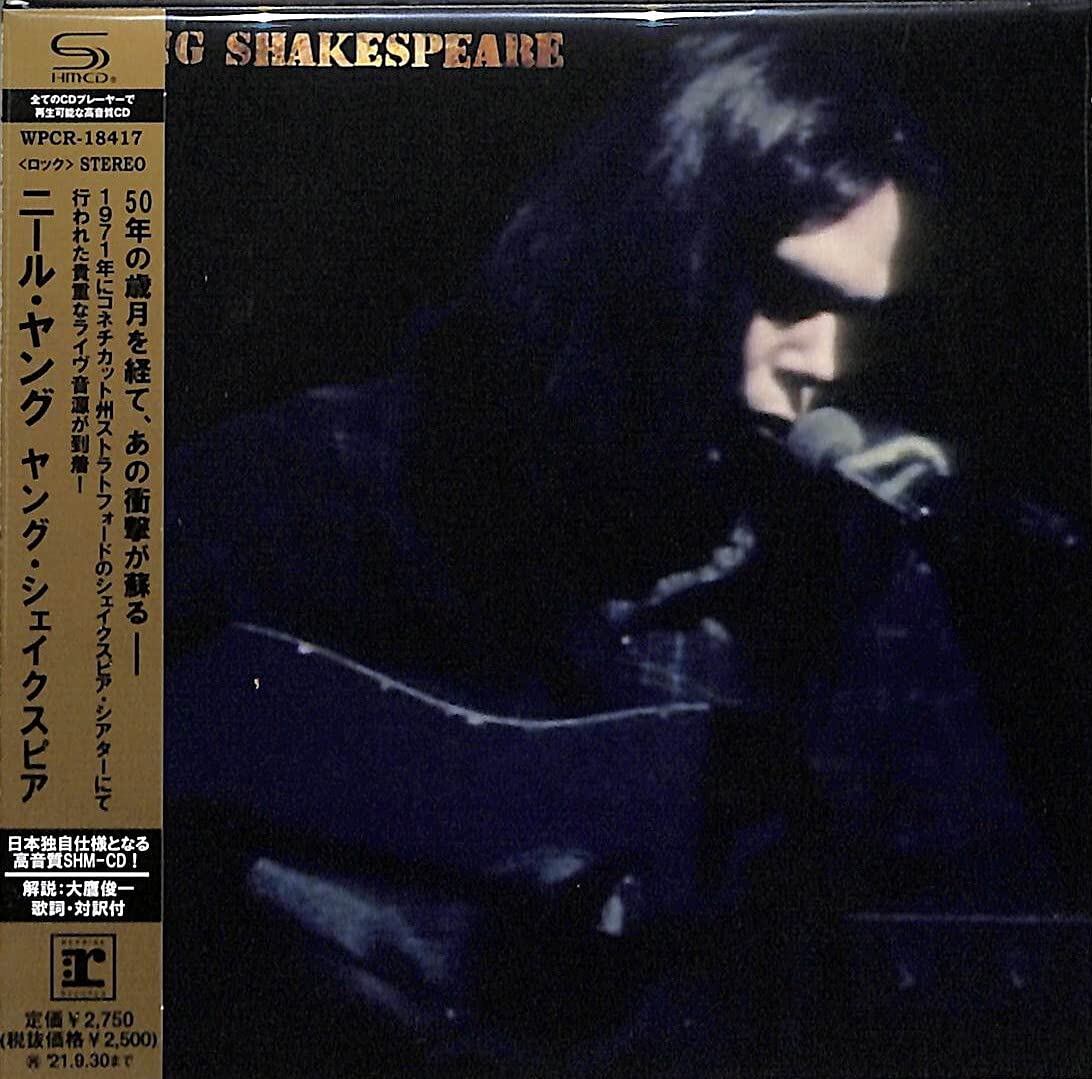 Young Shakespeare (SHM-CD)