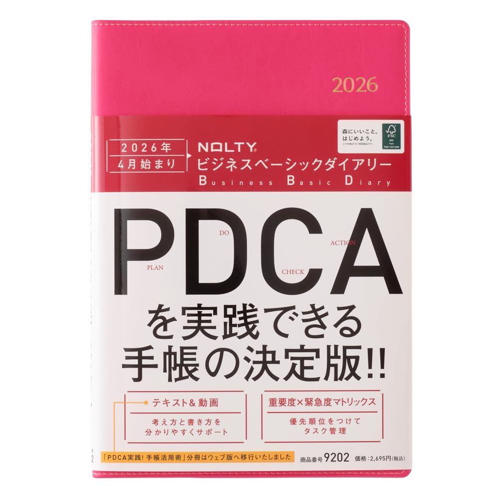NOLTY 9202 Notebook, Starting from April 2026, A5, Weekly Business Basic Diary, Pink