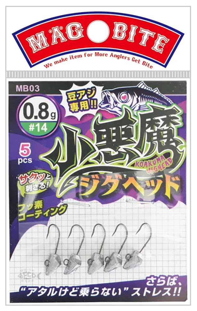 Harimitsu (harimitu) MB03 Little Devil Jig Head # 14 0.8 G MB03