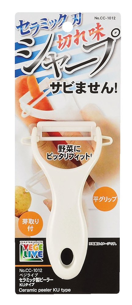 Pearl Metal Veggie Live Ceramic Peeler CC-1012