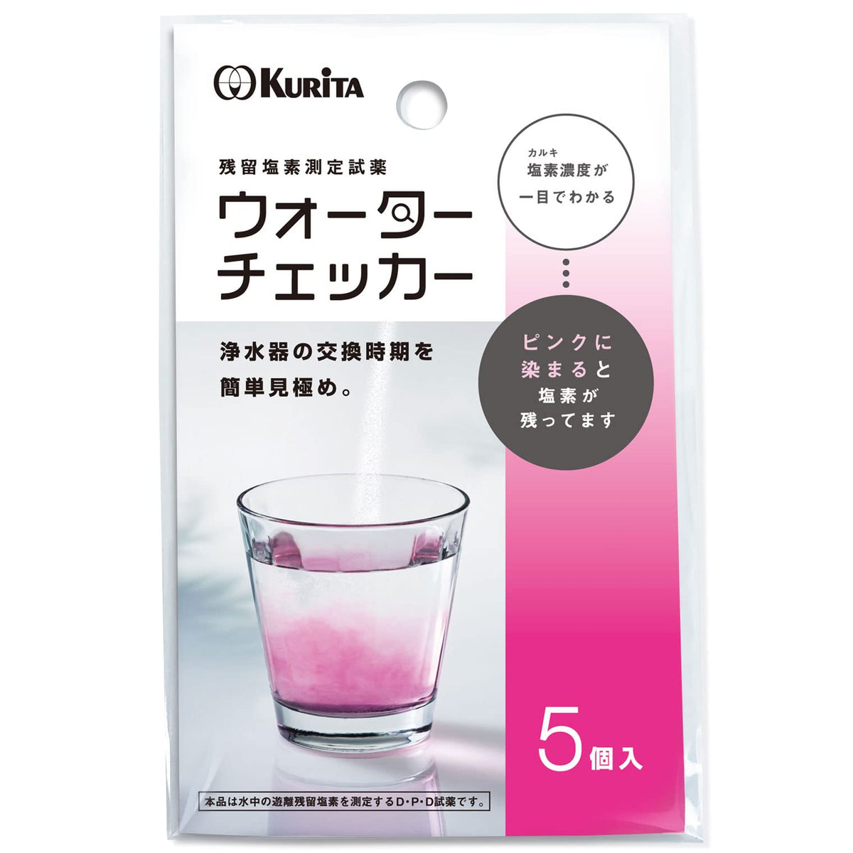 Clitac WC-828 Water Checker (Residual Chlorine Measurement Reagent), Made in Japan