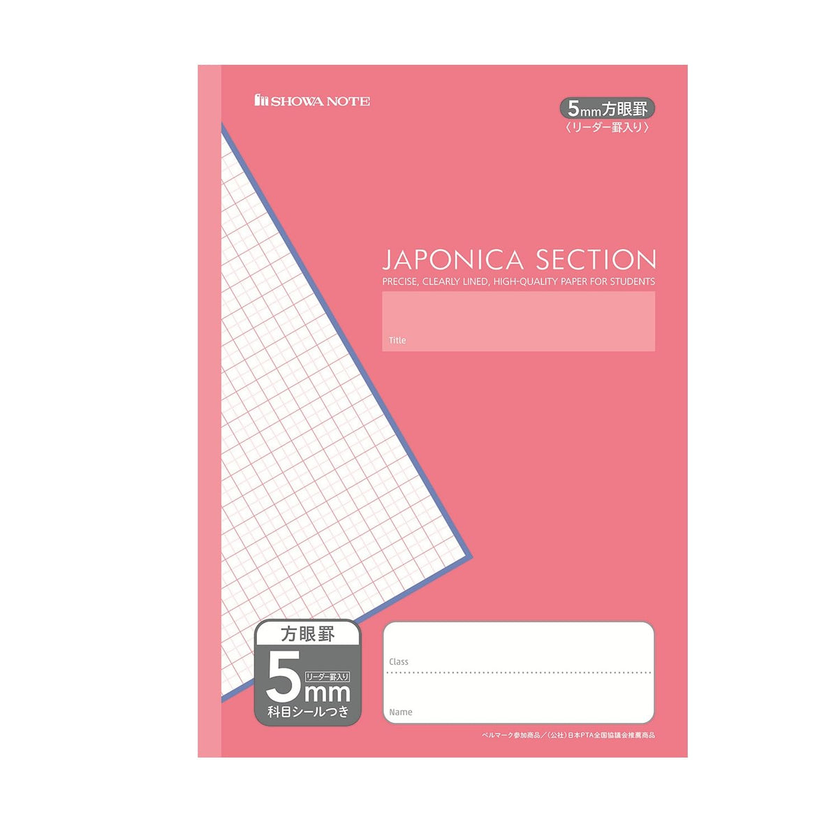 Showa Notebook, Japonica Section, Study Book, Compatible with All Subjects, 0.2 inch (5 mm) Square Ruling (+ Letter Leader), A4 Size, Pack of 5, Peach 05005601 * 5