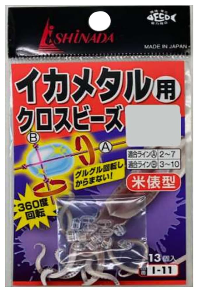 Ishinada Ishinada Ika Metal Cross Beads (Rice Bale-Shaped) S Clear I-11