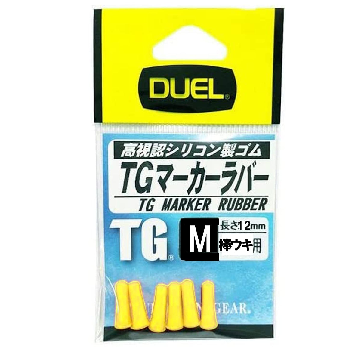 Duel H736-Y TG Marker Rubber, for Shore and Accessories, M, Y High Visibility Yellow, for Shore Fishing