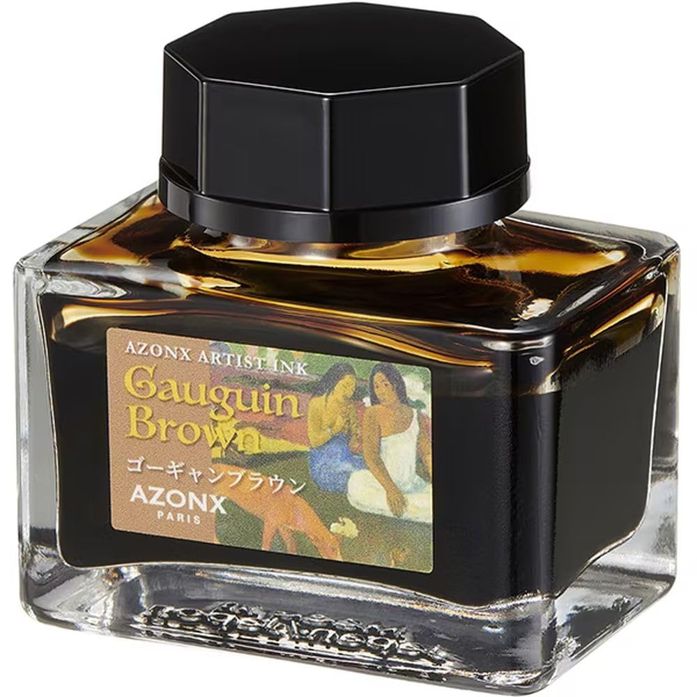 Sekisei Azone Artist Ink Gauguin Brown AX-8534