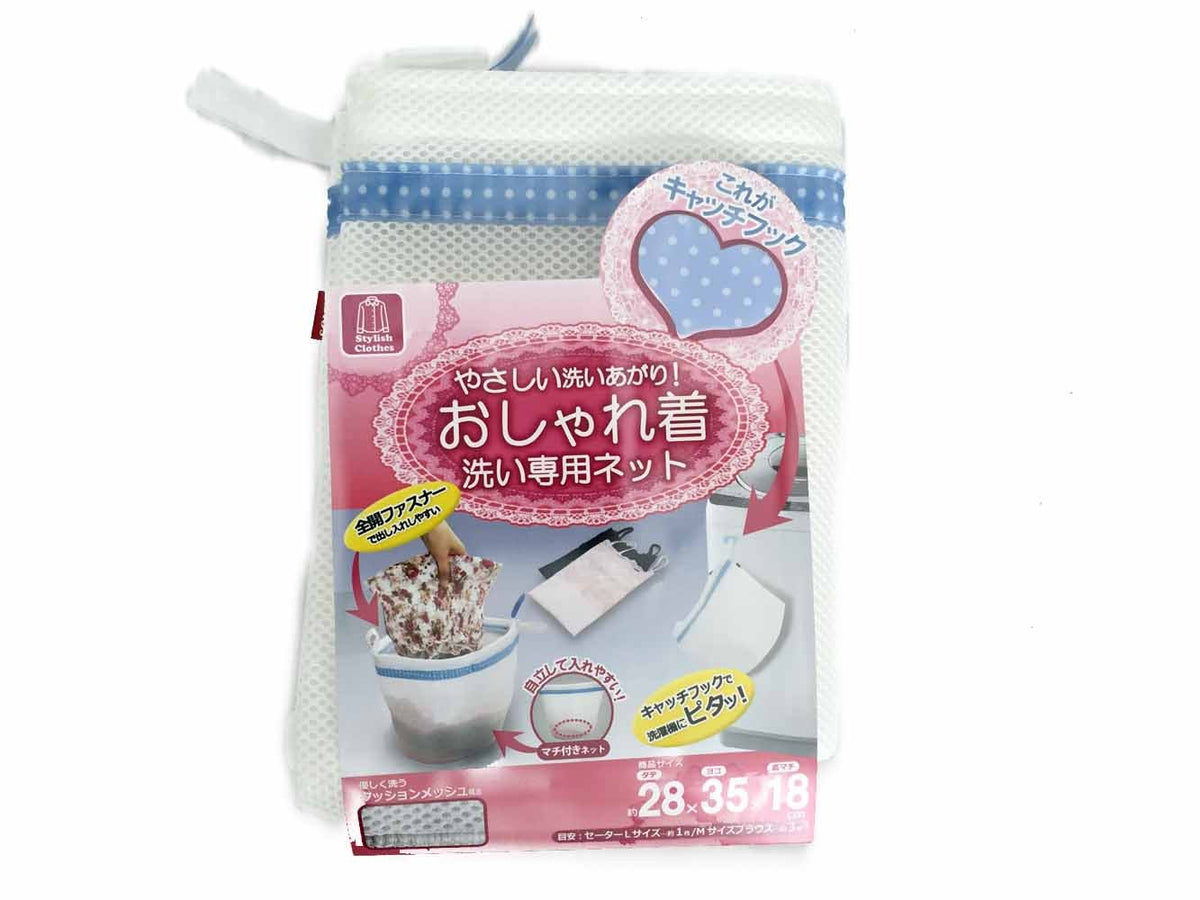 Sowa Laundry Net, Stylish Washing Net (with Catch Hook), White, Approx. Width 13.8 x Height 11.0 x Bottom Gusset: 7.1 inches (35 x 28 x 18 cm)