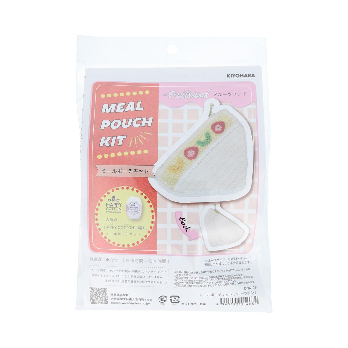 Kiyohara DNK-09 Happy Cotton Meal Pouch Kit, Fruit Sand, Recipes Included