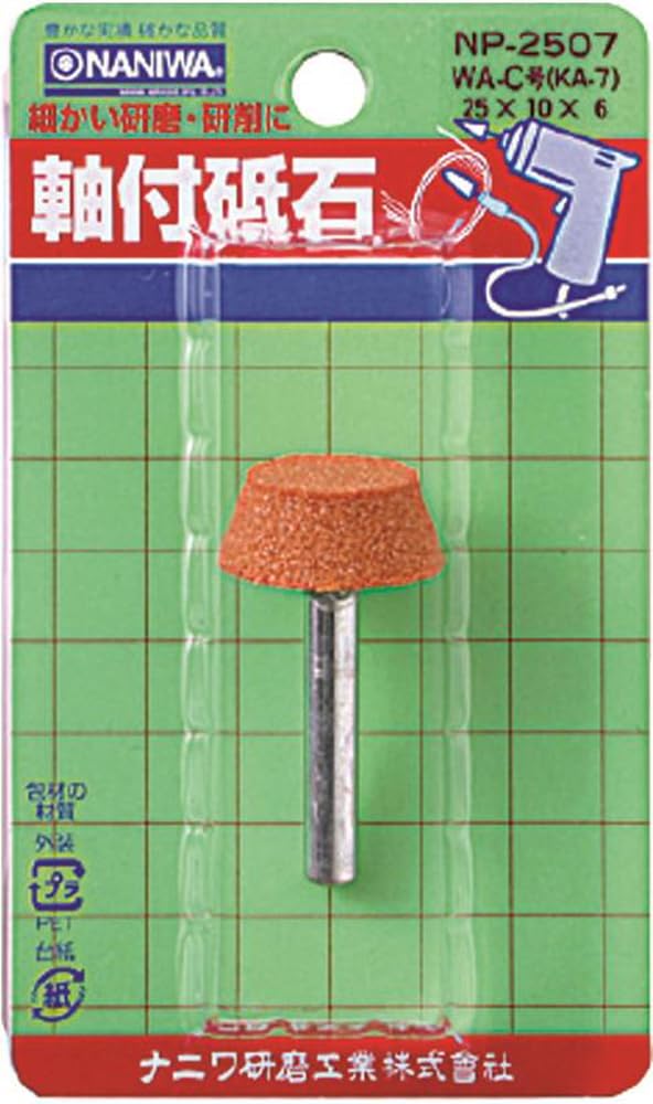 Naniwa NP-2507 WA Whetstone with Shaft No. C