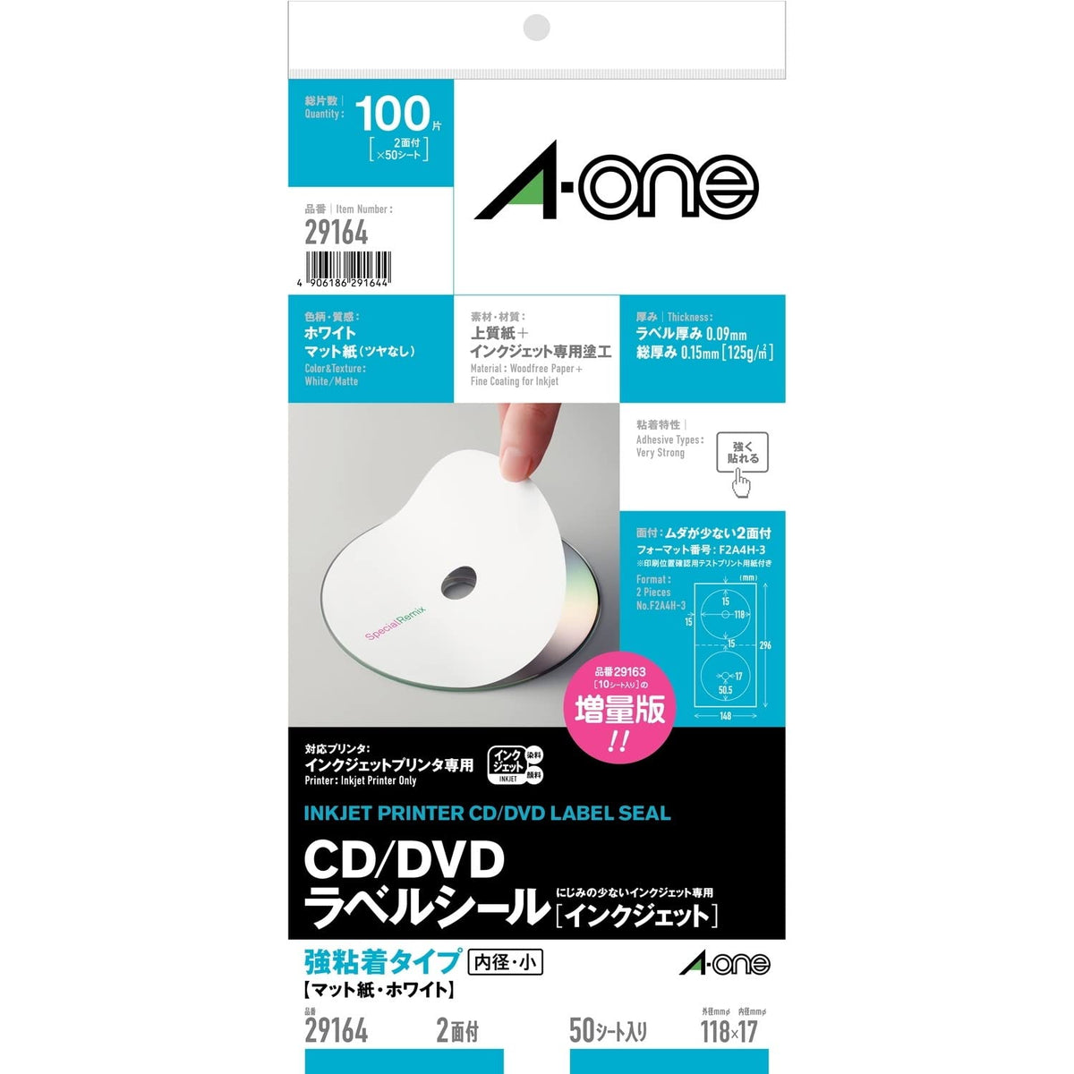 A-One 29164 Label Stickers, CD/DVD Labels, Inkjet, Small Inner Diameter, A4, 2 Labels, 50 Sheets