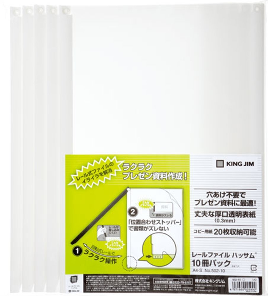 King Jim 502-10 Rail File Hassam, A4 White