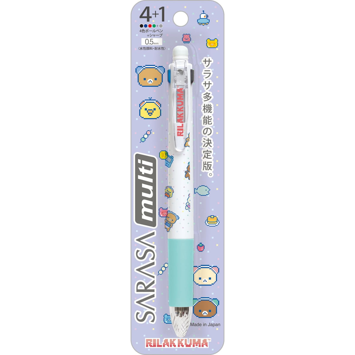 San-X Rilakkuma "Gaming Rilakkuma" Sarasa Multi 4+1 PR13501 H154 x W14mm