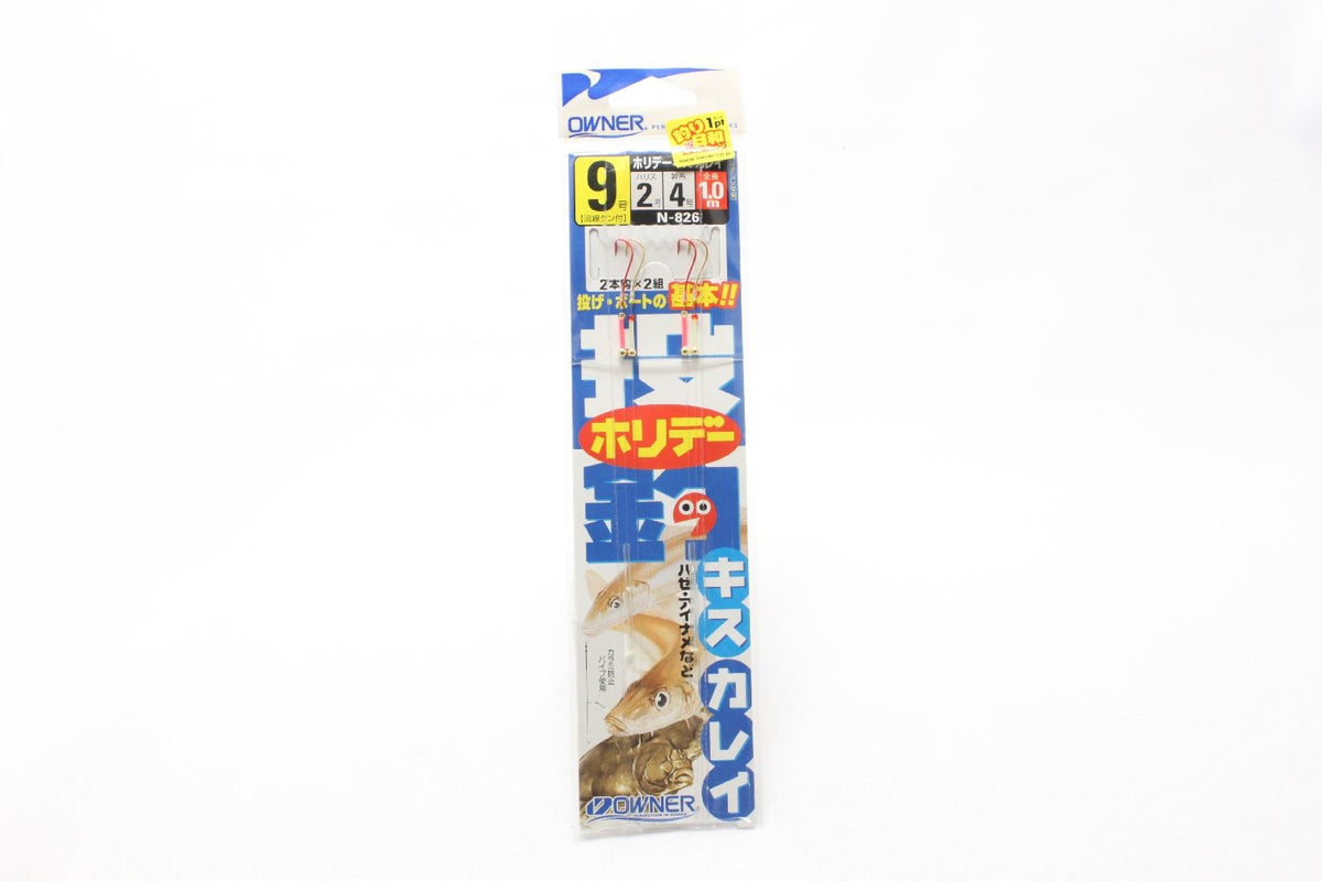 Owner N-826 Totsuri Holiday Kiss flounder 9