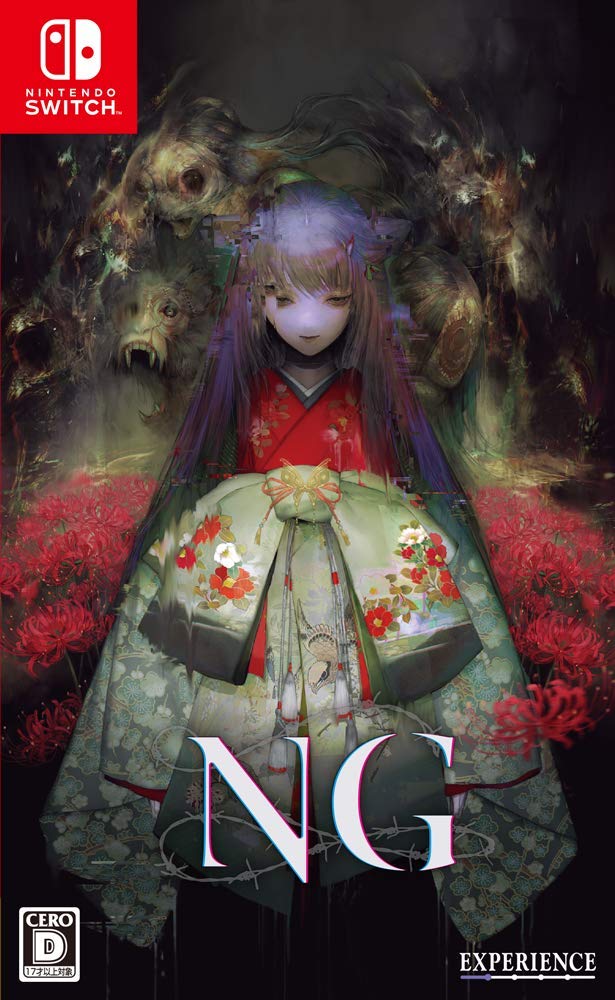 NG(エヌジー) -Switch (Non-US Version)