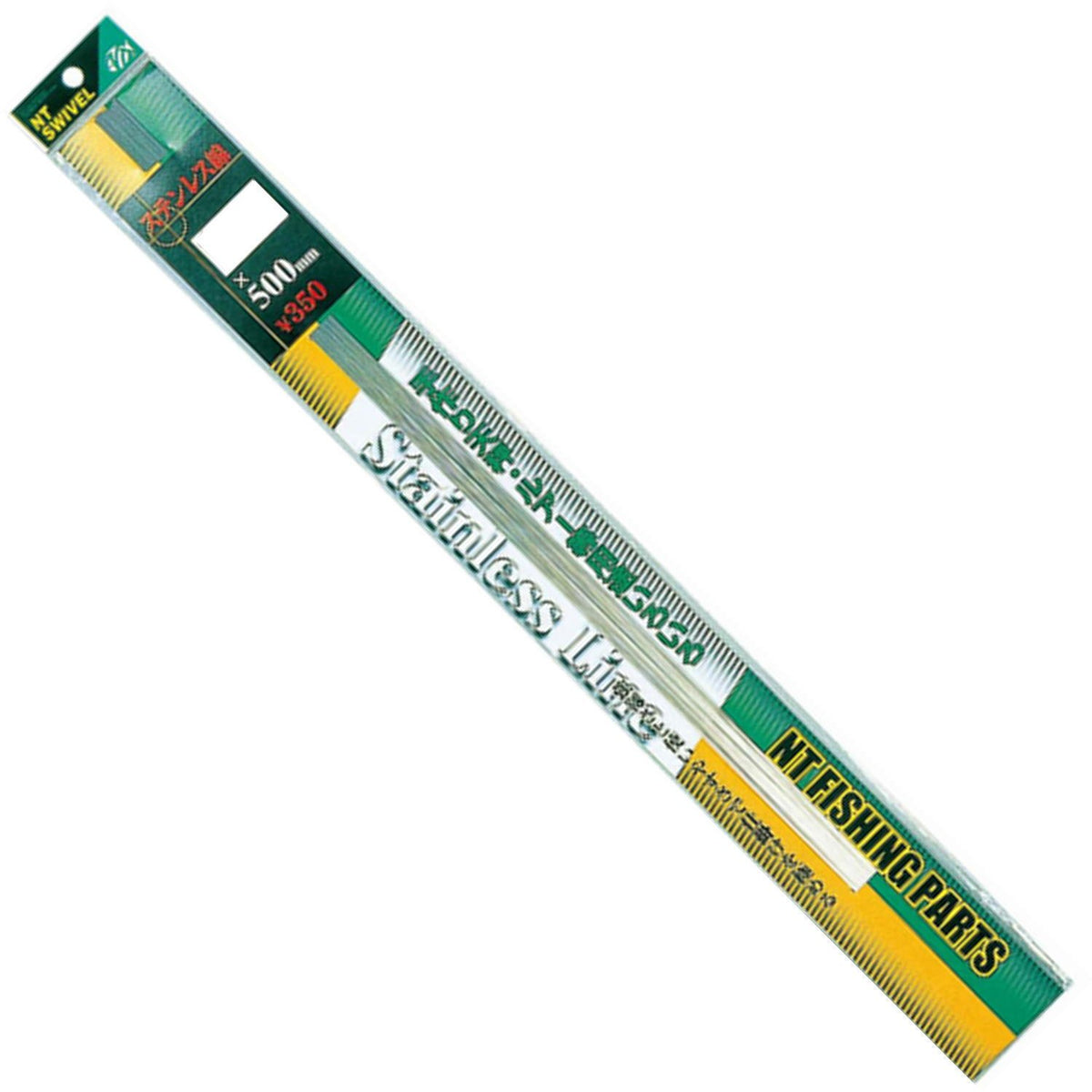 NT Swivel Stainless Steel Line 50cm 1.0mm