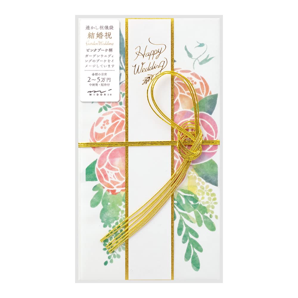 Midori 25529006 Gi Bag, Gold Seal 529, Wedding Gift, Openwork, Pink Bouquet Pattern