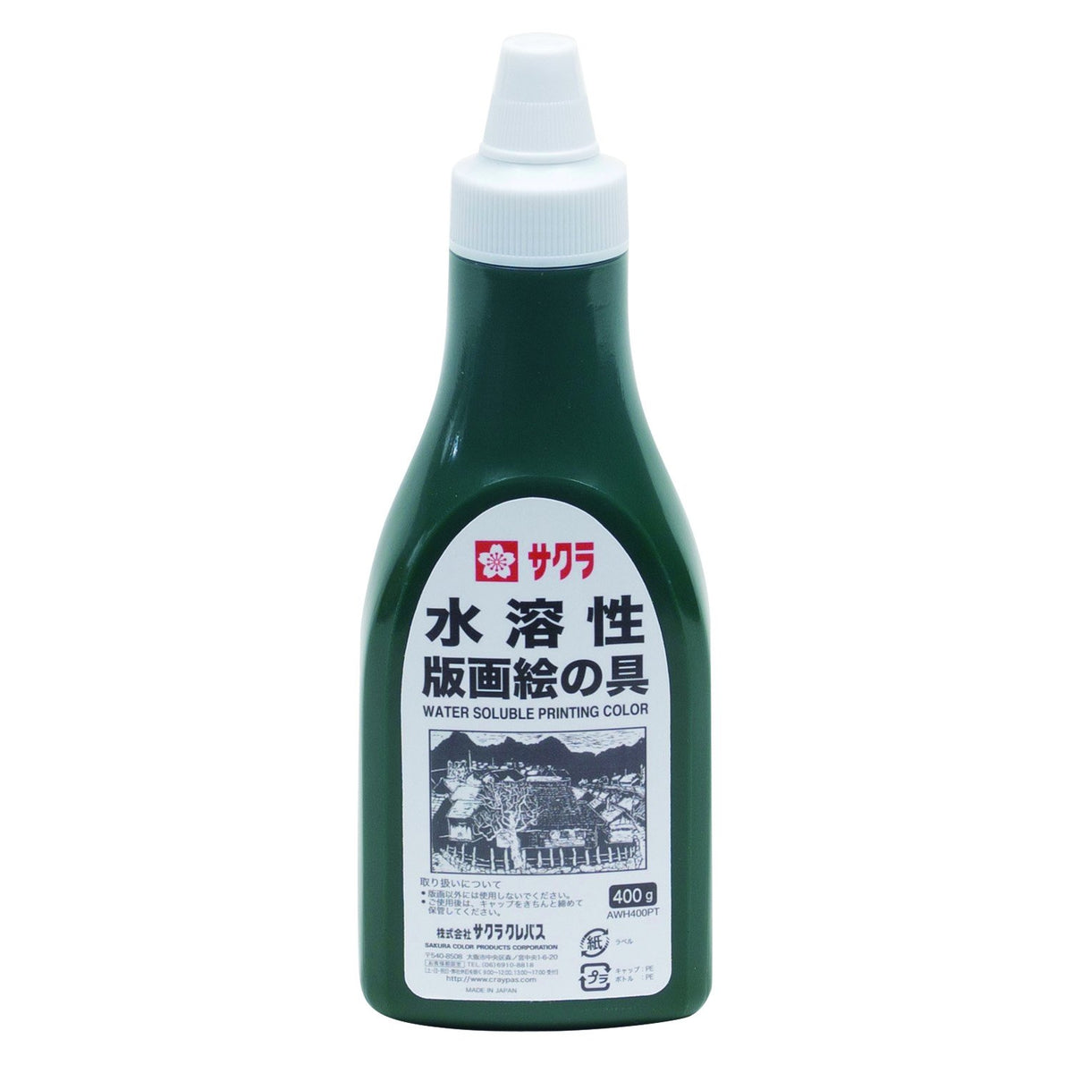 Sakura Crepas Paint Water Soluble Print, 14.1 oz (400 g), Green AWH400PT#29