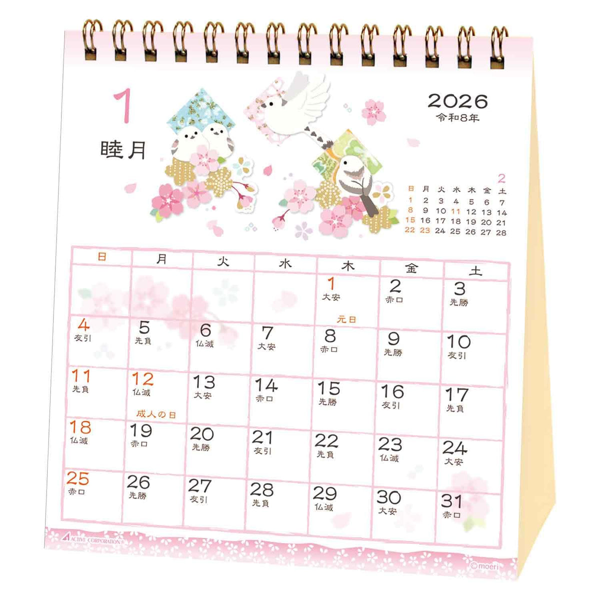 Active Corporation 2026 26ACL-553 Tabletop Calendar, Handmade, Hanorikazu Moon 26ACL-553, Starts from January 2026