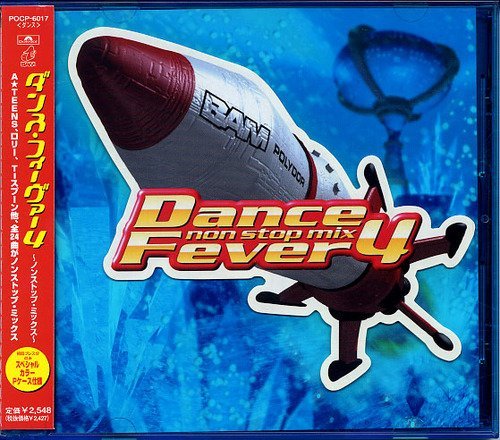 Dance Fever V.4 (Non Stop Mix)