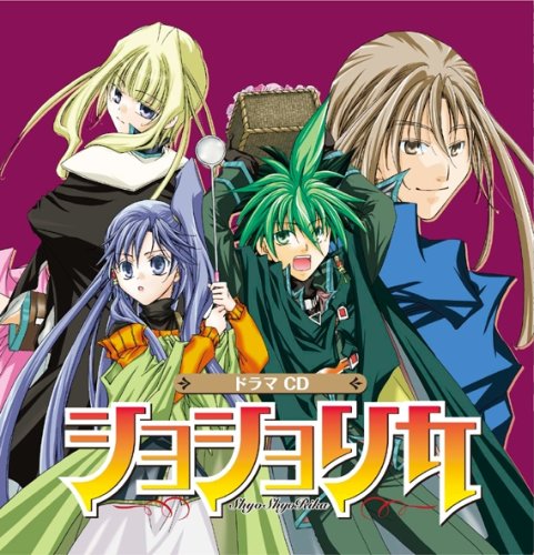 Drama CD