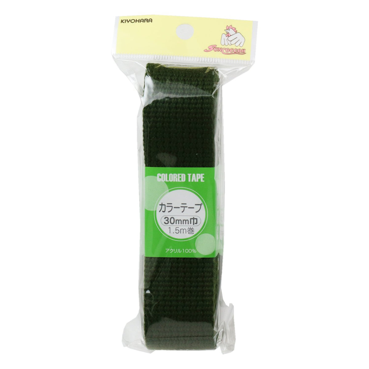 KIYOHARA color tape about 30 mm Width 1.5 m Roll of Earth Green sun56 – 128