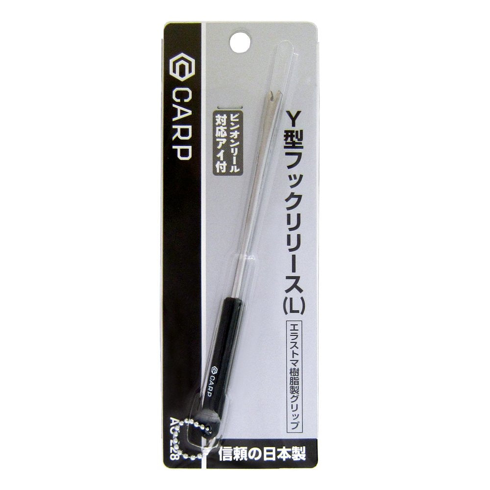 GLOBERIDE CARP AC-228 Y Hook Release, L