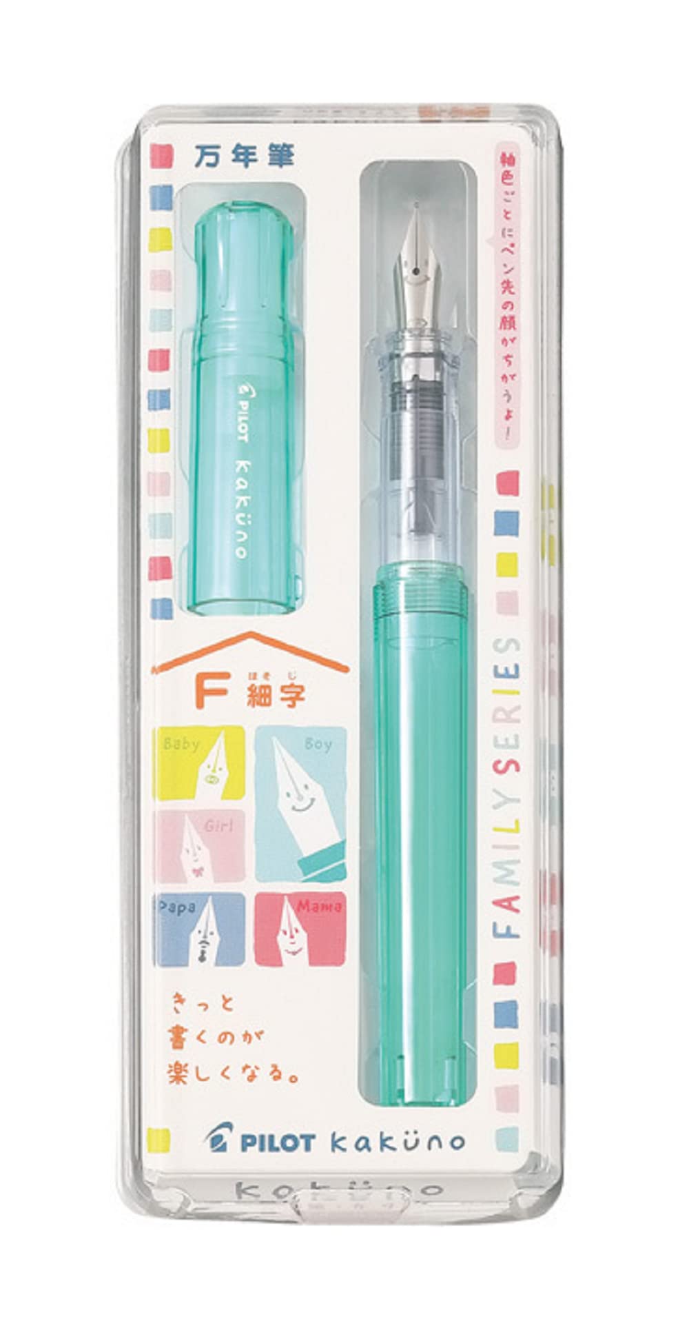Pilot Fountain Pen Kakuno Family Series Kakuno Boy Clear Green Fine Point FKA-1SR-KBOG-F With Kanji LOVE Sticker 5.15 x 0.59 x 0.78 in