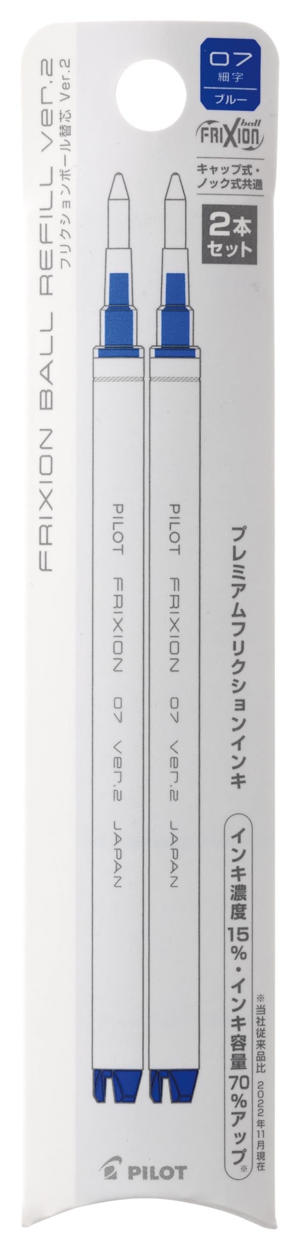 Pilot LFBKRF50F2L FriXion Ball Knock Zone 0.7 Blue Ballpoint Pen Refills (2 Pack)