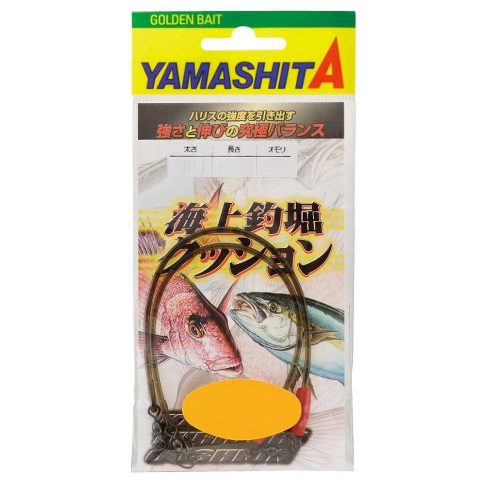 yamasita Sea Fishing Post Cushion 3 mm (3 – 5 # # # #)
