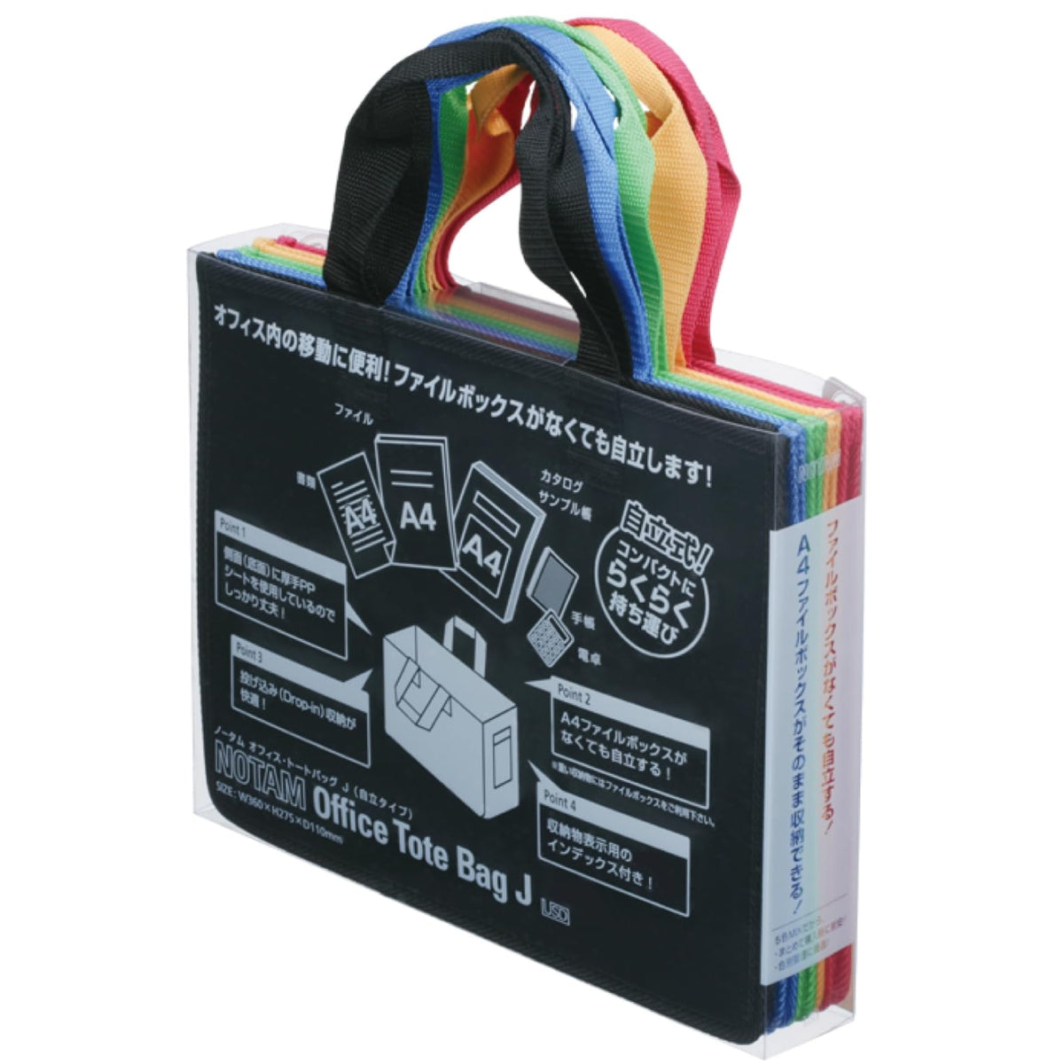 Sakura Crepas Unt-A4J#Mix Meeting Bag, Notum Office Tote Bag, J, 5 Colors