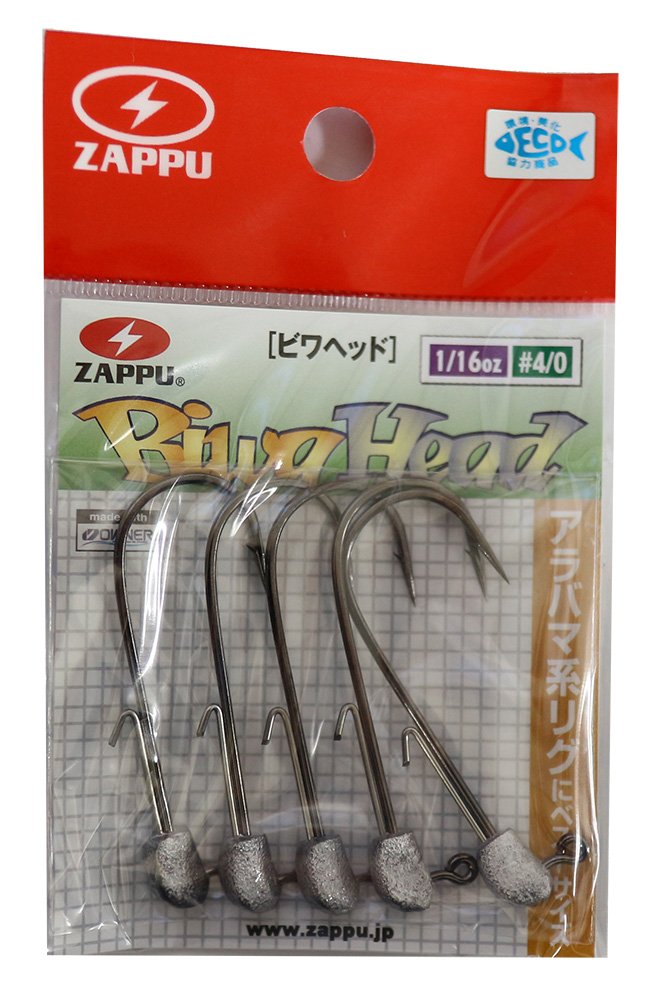 ZAPPU Buwa Head 1/16oz #4/0.