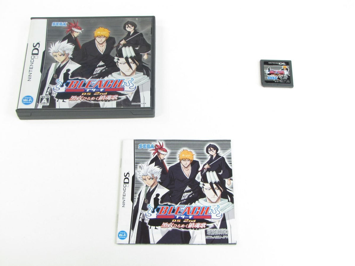 Bleach II (Kokui Hirameku Requiem- Japan game)