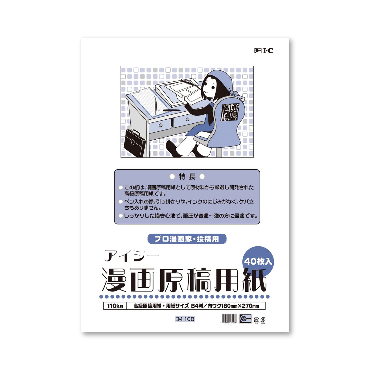 アイシー(IC) Icy IM-10B B4 Manga Manuscript Paper, Thin 242.3 lbs (110 kg)