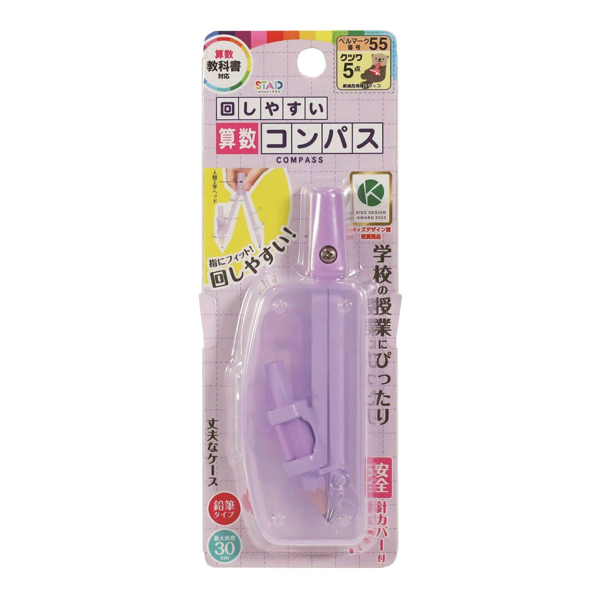 Kutsuwa Compass, Easy Turning Math Compass, Purple CP234PU