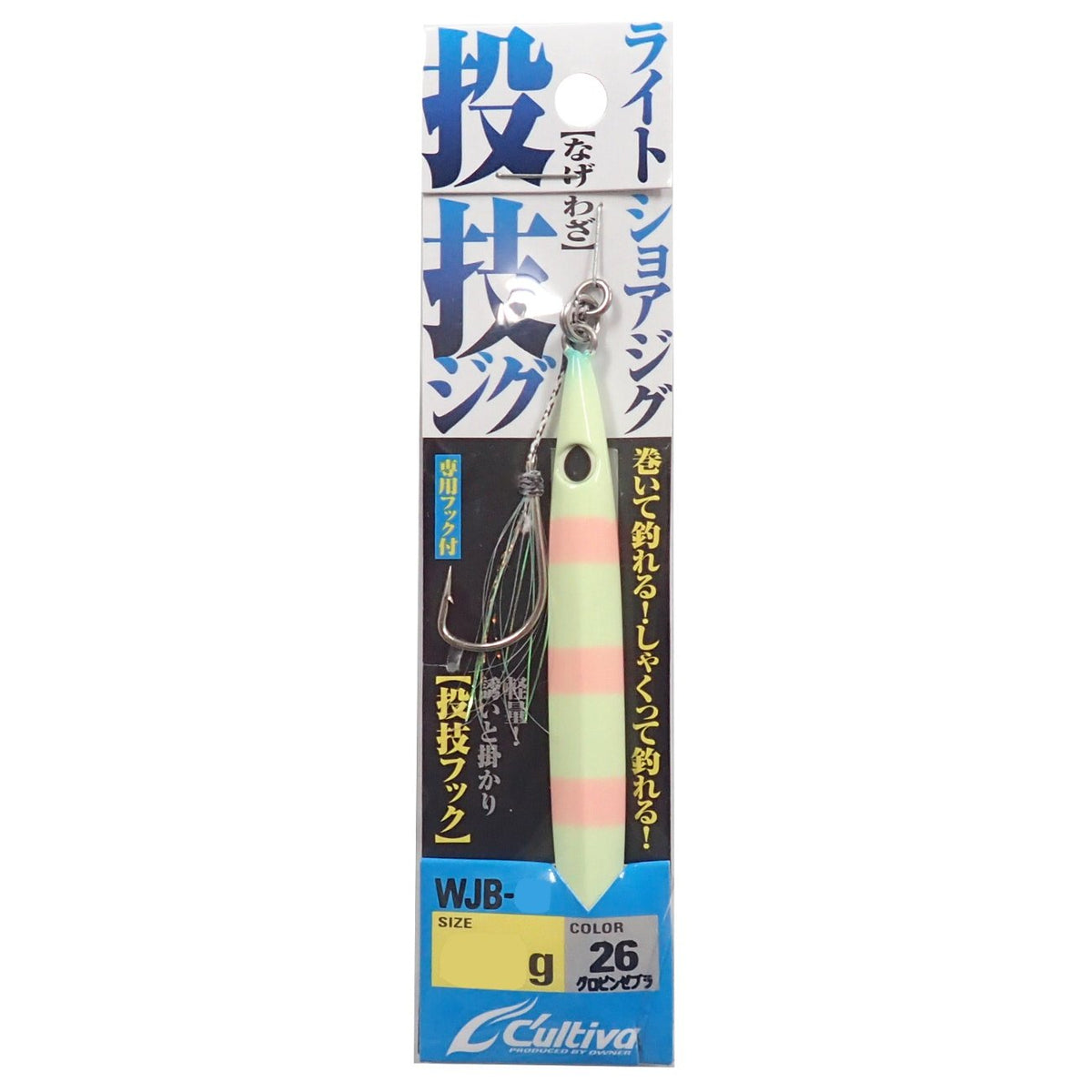 Owner WJB-25 Metal Jig Throwing Jig, 3.6 inches (92 mm), 0.9 oz (25 g), Gloss Pin Zebra #26 31976 Lure
