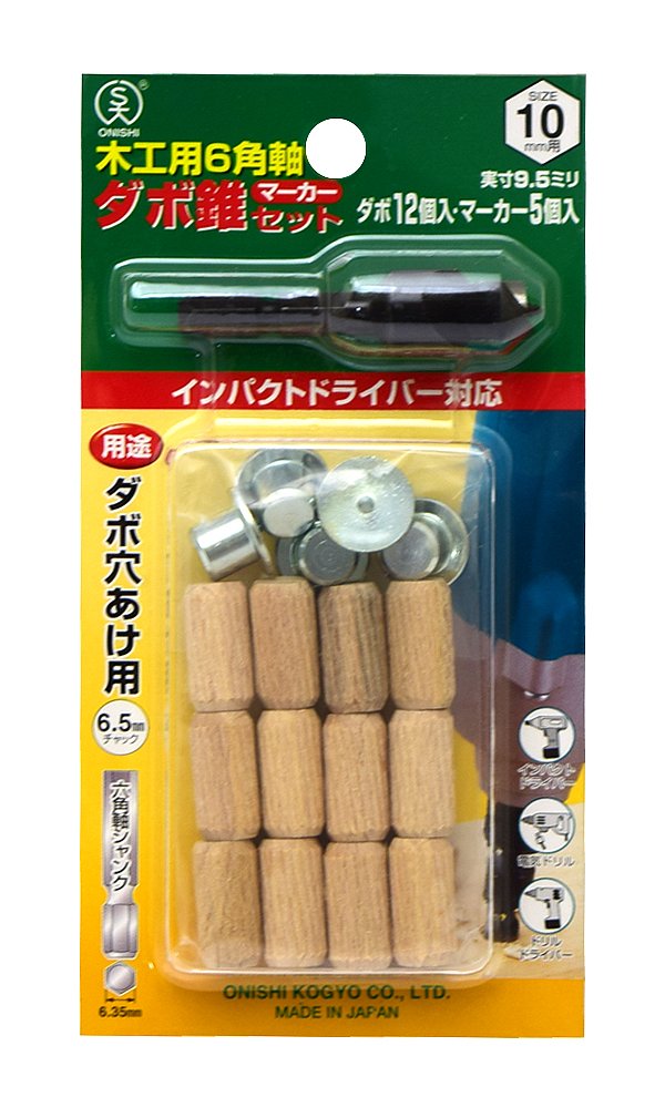 Onishi Kogyo Hexagonal Shaft Dowel Cone Marker Set (NO.22MS), 0.4 inch (10 mm) Set, Set Includes: 12 Cones + Wood Dowels + 5 Markers