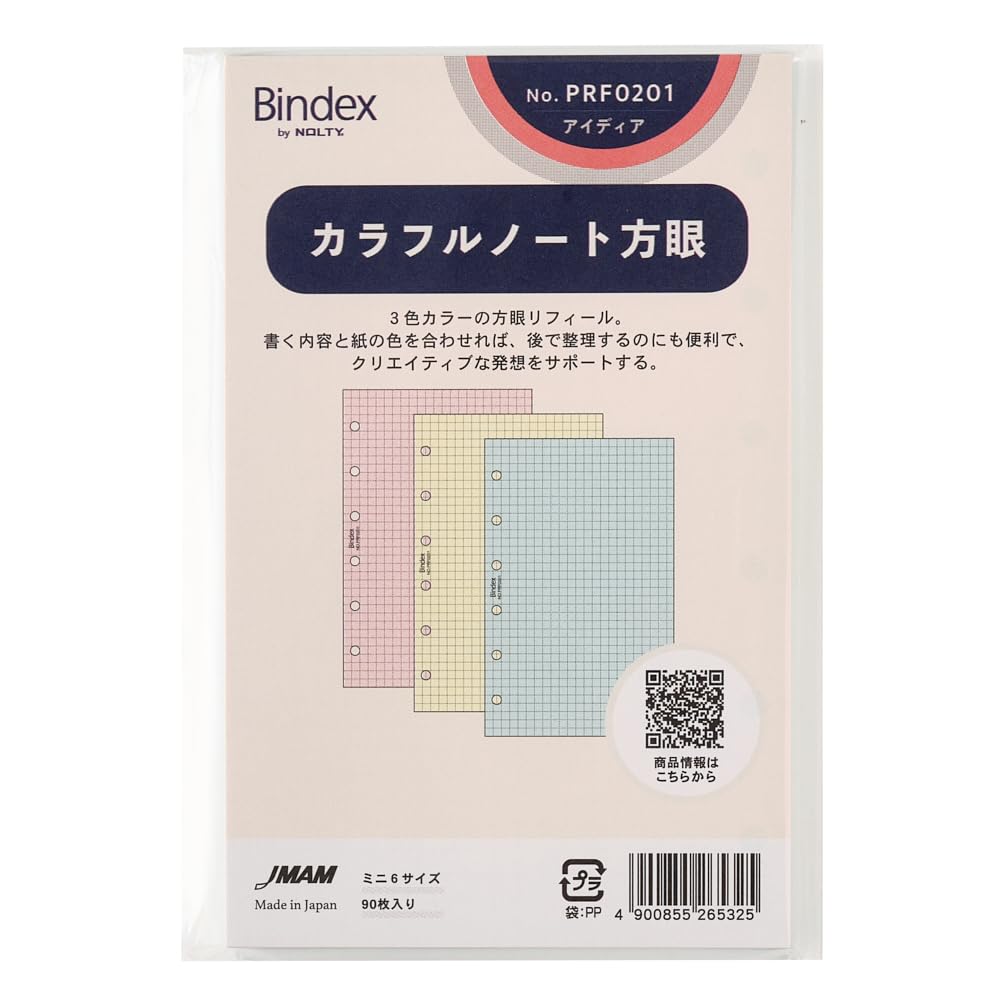 Noritsu PRF0201 Binding Index Personal Organizer, Refill, Mini 6, Colorful Notebook, Square